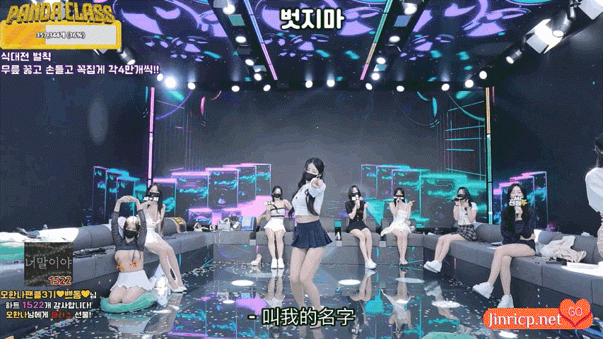 图片[12]-熊猫班 第三季 第9期 春日掠夺战 简繁中文字幕-JIN